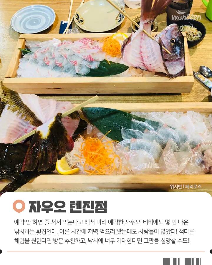 후쿠오카와 유후인 벳푸 다녀온 3박 4일 일정 | 인스티즈