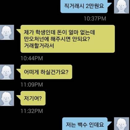 중고나라 모음.jpg | 인스티즈