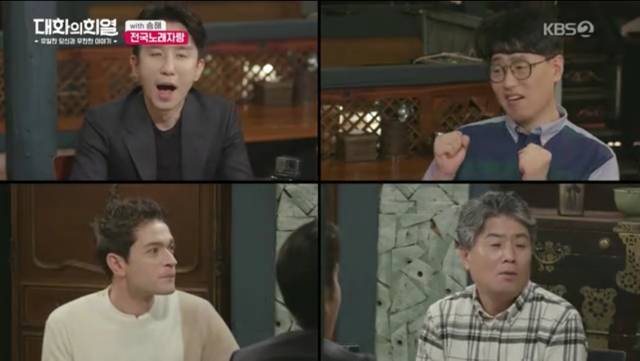 전국노래자랑 한 가족이 7년만에 다시나온 이유.jpg | 인스티즈