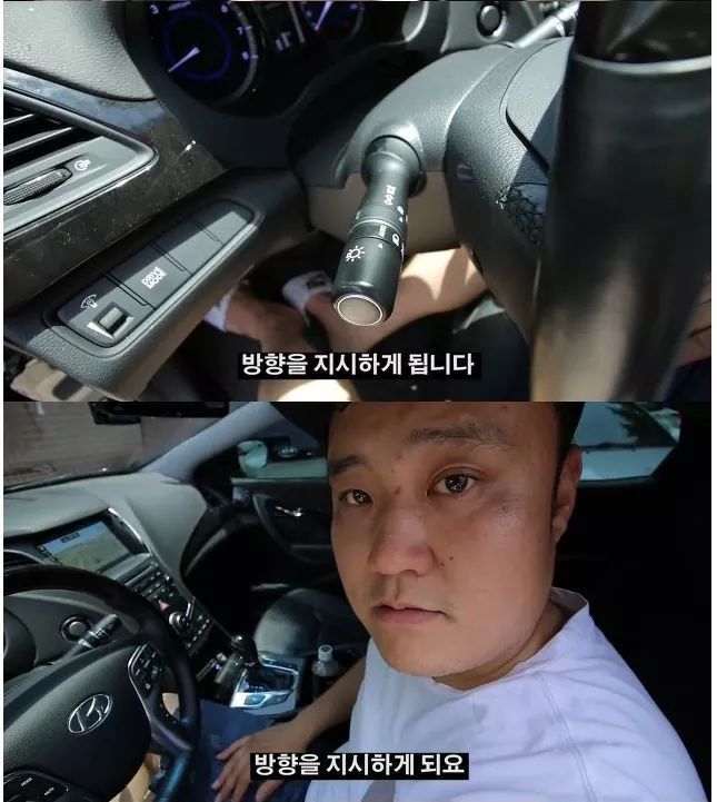 웬만한 사람들은 다 모를 자동차 기능 핵꿀팁 | 인스티즈