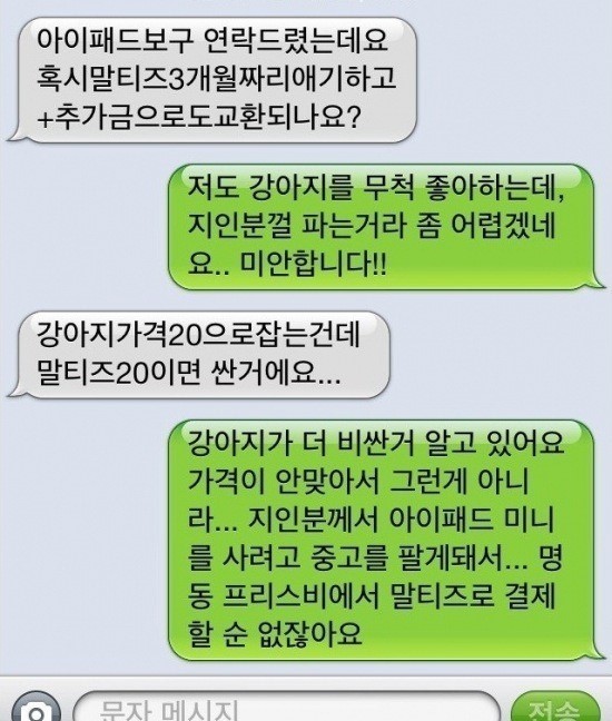 중고나라 모음.jpg | 인스티즈