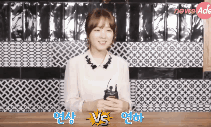 박보영 : 연상v연하.gif | 인스티즈