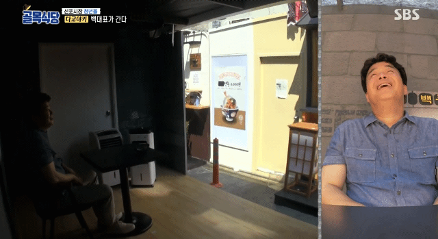 [골목식당] 간지나게 이동하는 백종원.jpgif | 인스티즈