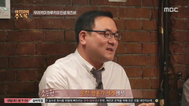 하루키 덕후가 말하는 무라카미 하루키의 위엄 .jpg | 인스티즈