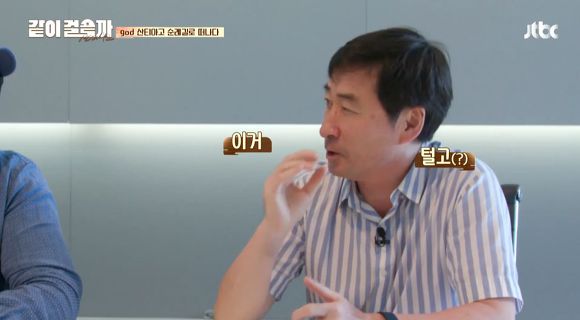 [같이걸을까] 첫화에서 은근 웃음 담당해주셨던 트레킹 전문가선생님 | 인스티즈