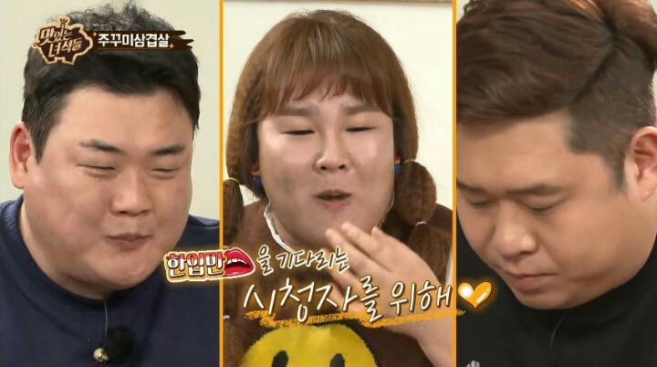 위험한 방송하는 유민상과 문세윤 | 인스티즈