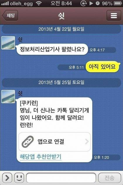 중고나라 모음.jpg | 인스티즈