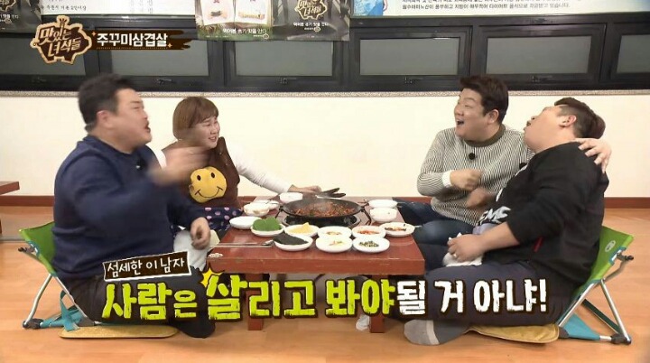 위험한 방송하는 유민상과 문세윤 | 인스티즈