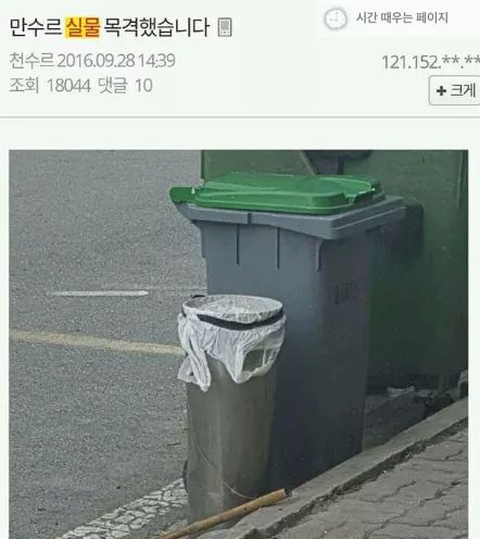 피식하는 허언증 모음 | 인스티즈