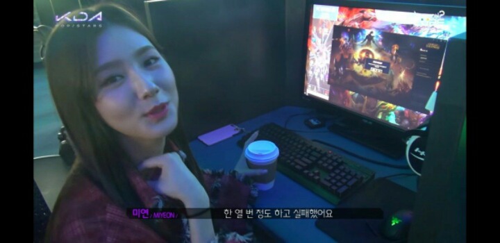 아이들 미연이 리그오브레전드 접속 못한 이유 | 인스티즈
