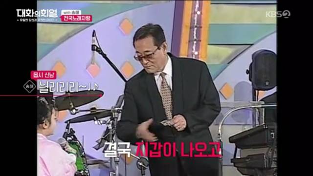 전국노래자랑 한 가족이 7년만에 다시나온 이유.jpg | 인스티즈