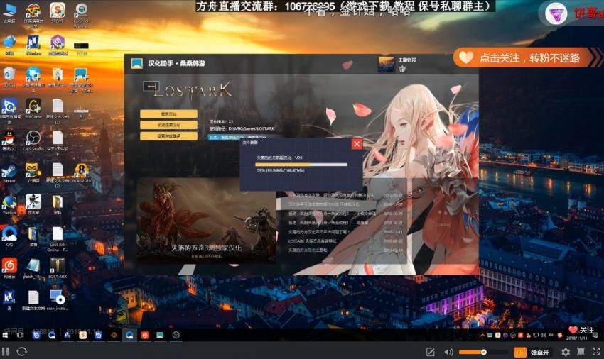 로스트아크하는 중국놈들 특징 | 인스티즈