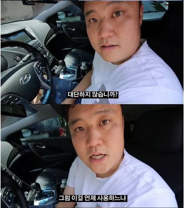 웬만한 사람들은 다 모를 자동차 기능 핵꿀팁 | 인스티즈