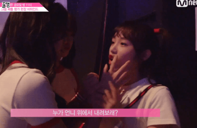 아이즈원) 아이즈원 서열1위 | 인스티즈