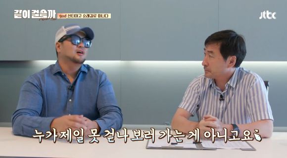 [같이걸을까] 첫화에서 은근 웃음 담당해주셨던 트레킹 전문가선생님 | 인스티즈