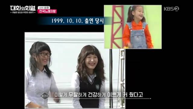 전국노래자랑 한 가족이 7년만에 다시나온 이유.jpg | 인스티즈