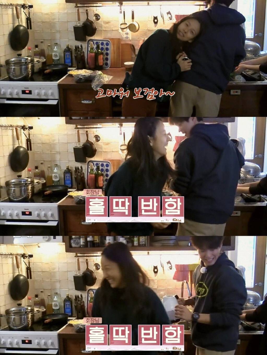 박보검이 한 일에 표정 못숨기는 이효리.JPG | 인스티즈