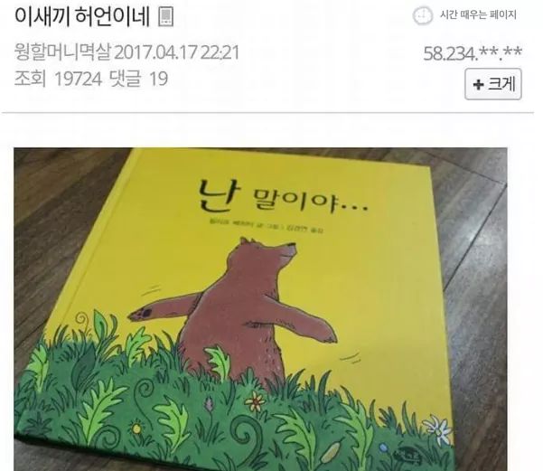 피식하는 허언증 모음 | 인스티즈