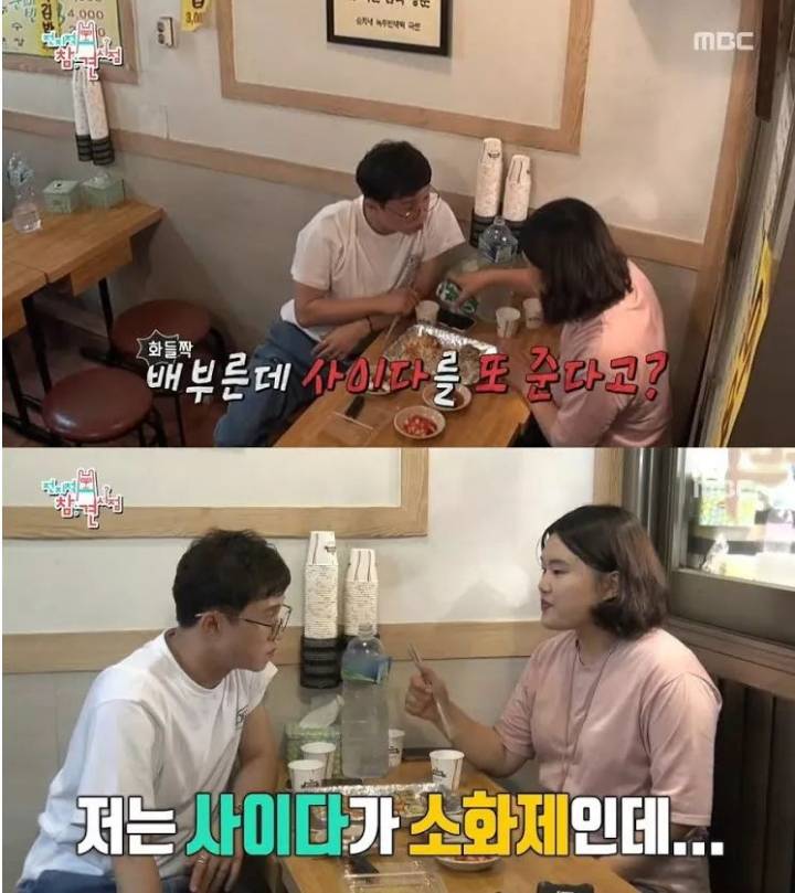 입 짧은 사람들이 이해못하는 상황 | 인스티즈