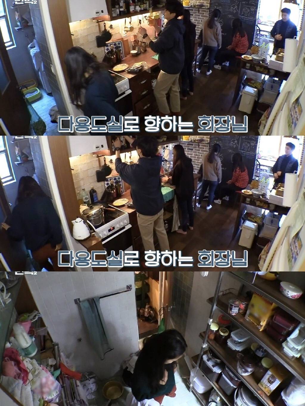 박보검이 한 일에 표정 못숨기는 이효리.JPG | 인스티즈