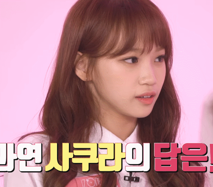 아이즈원) 남들은 다 예쁘다고 하는데 나는 그 정돈가 싶었던 아이 | 인스티즈