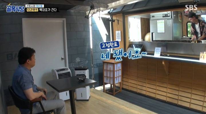 [골목식당] 간지나게 이동하는 백종원.jpgif | 인스티즈