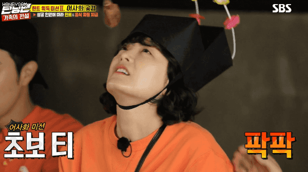 곶감먹는 전소민 ㅋㅋㅋㅋㅋㅋㅋㅋ.gif | 인스티즈