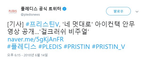 데뷔 600일 되는 날에도 회사에서 방치하고 넘어가버린 걸그룹.jpg | 인스티즈