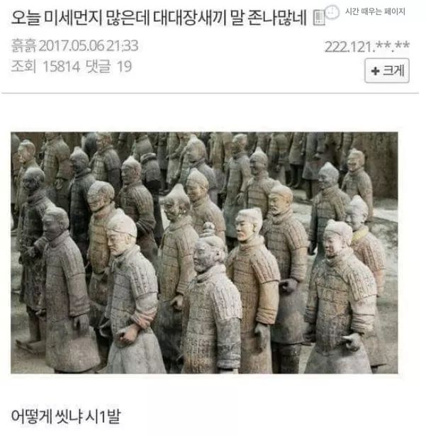 피식하는 허언증 모음 | 인스티즈