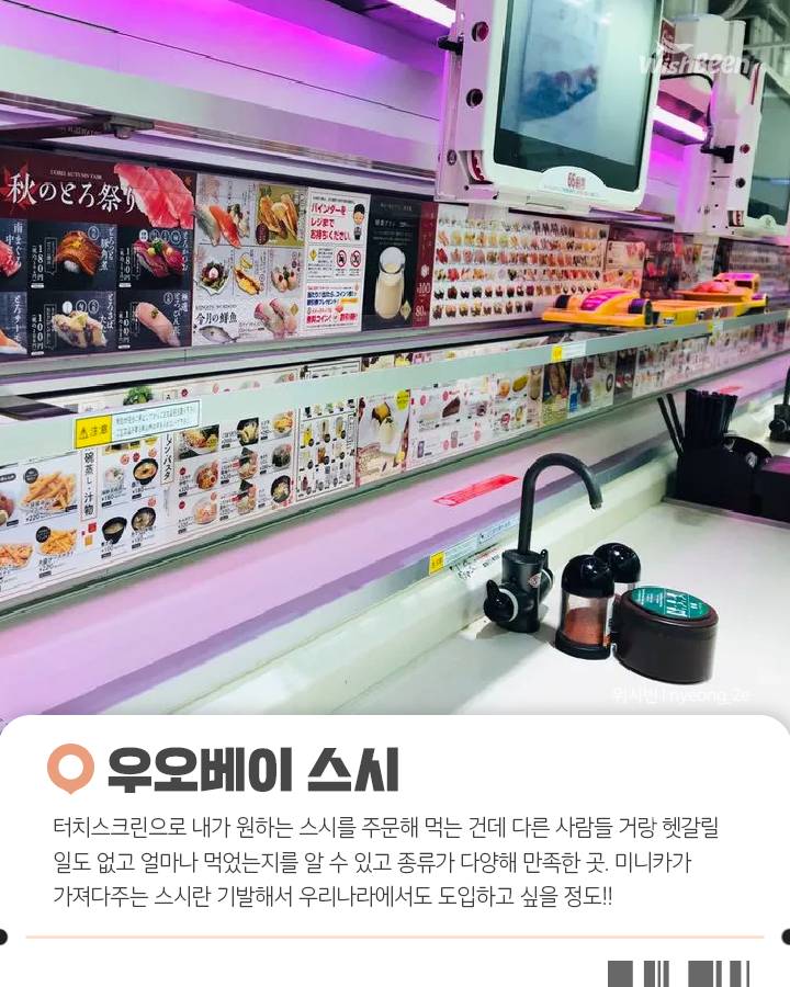 유유자적 후쿠오카 3박4일(feat.오타쿠 부부의 후쿠오카 털기) | 인스티즈