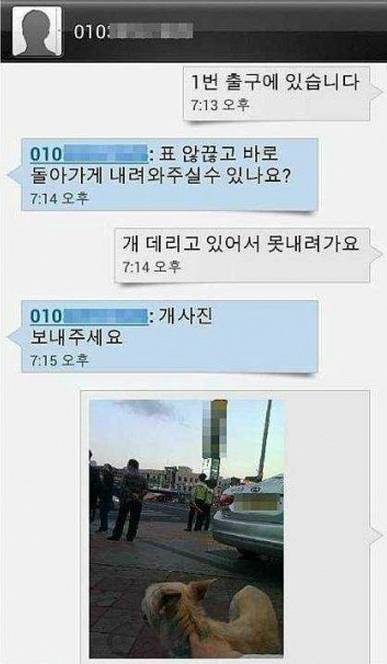 중고나라 모음.jpg | 인스티즈