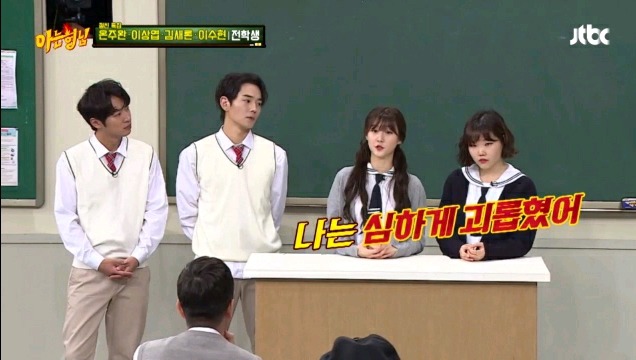 아저씨로 유명해진 후 김새론이 초등학교에서 당한 따돌림.jpg | 인스티즈