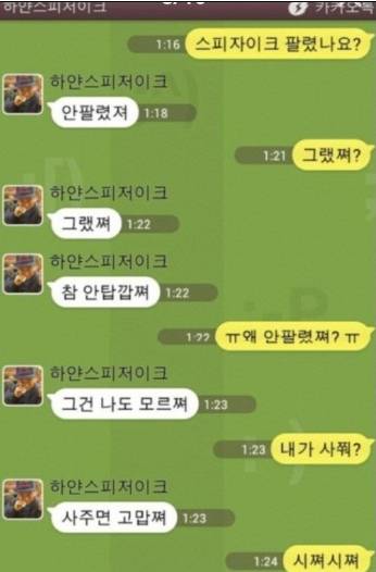 중고나라 모음.jpg | 인스티즈