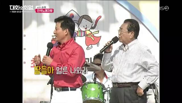 전국노래자랑 한 가족이 7년만에 다시나온 이유.jpg | 인스티즈