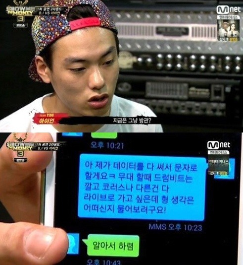 쇼미더머니3가 재밌었던 이유.jpg | 인스티즈