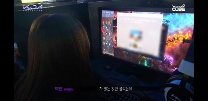 아이들 미연이 리그오브레전드 접속 못한 이유 | 인스티즈