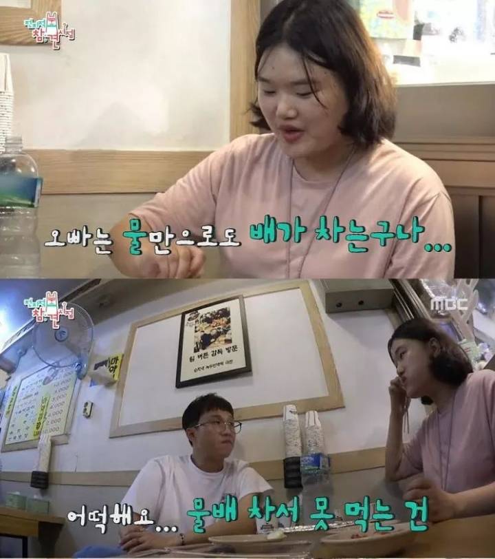 입 짧은 사람들이 이해못하는 상황 | 인스티즈