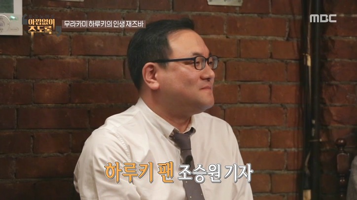 하루키 덕후가 말하는 무라카미 하루키의 위엄 .jpg | 인스티즈