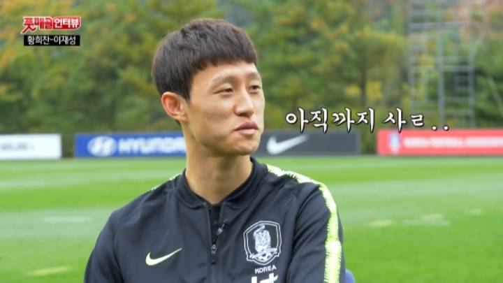 이재성의 변함없는 김태리사랑 | 인스티즈