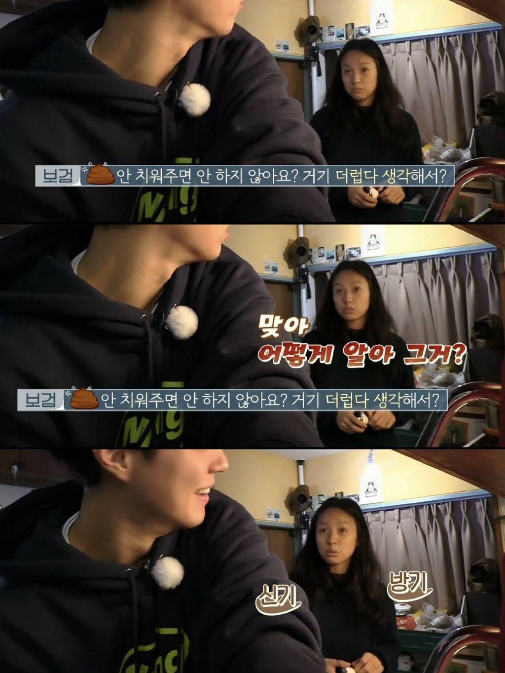 박보검이 한 일에 표정 못숨기는 이효리.JPG | 인스티즈