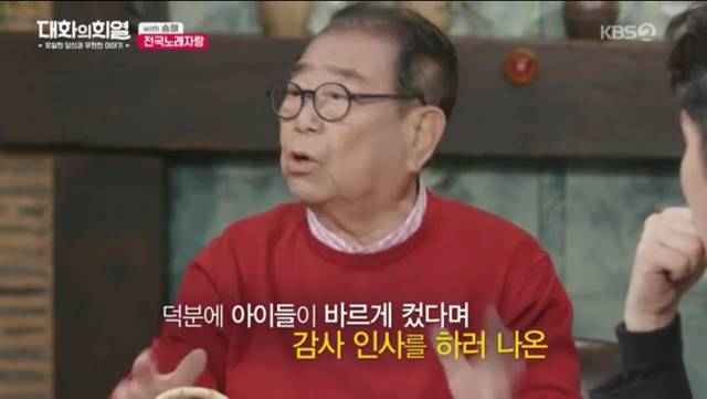 전국노래자랑 한 가족이 7년만에 다시나온 이유.jpg | 인스티즈