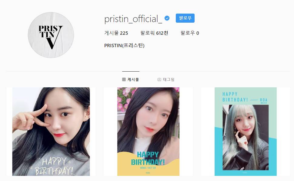 데뷔 600일 되는 날에도 회사에서 방치하고 넘어가버린 걸그룹.jpg | 인스티즈