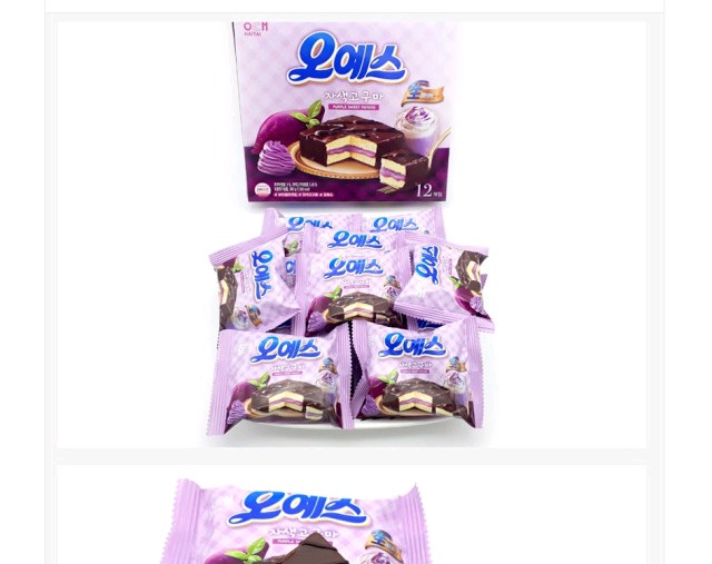 새로나온 오예스 | 인스티즈