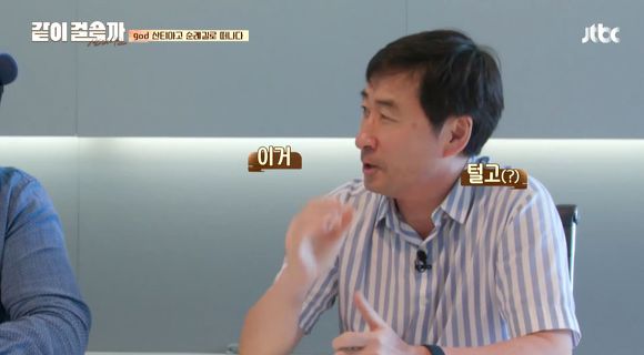 [같이걸을까] 첫화에서 은근 웃음 담당해주셨던 트레킹 전문가선생님 | 인스티즈