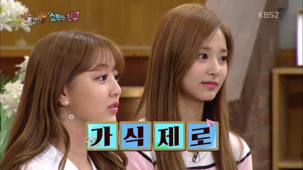 거짓말은 안하는 쯔위 | 인스티즈