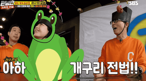 [런닝맨] 곶감 먹는 전소민.gif | 인스티즈