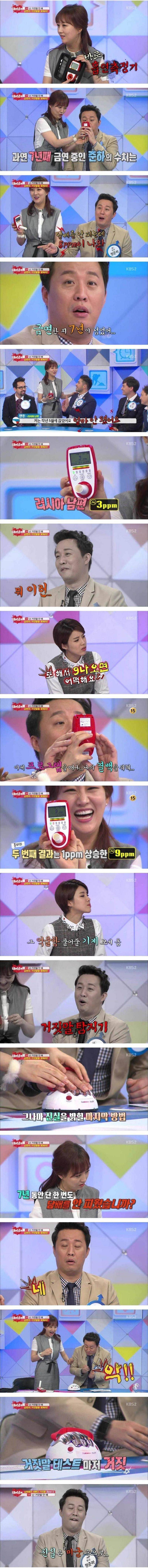 리얼루다 억울한 정준하.jpg | 인스티즈