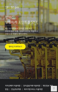 공짜꿀팁 (CGV는 오늘까지, GS25, 스무디킹, 네이버페이) | 인스티즈