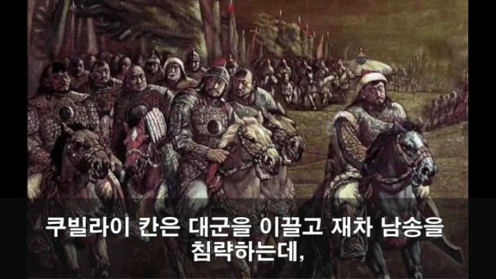 세계 최강 몽골군이 가장 고전한 나라 jpg | 인스티즈