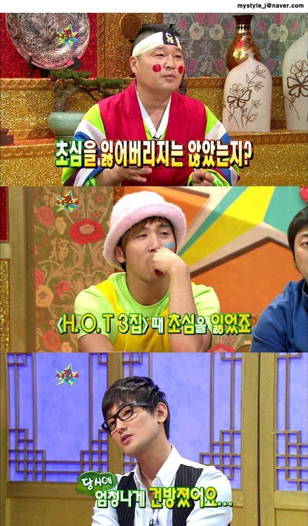 강타가 말하는 아이돌 그룹 해체 후 솔로활동 인기. jpg | 인스티즈